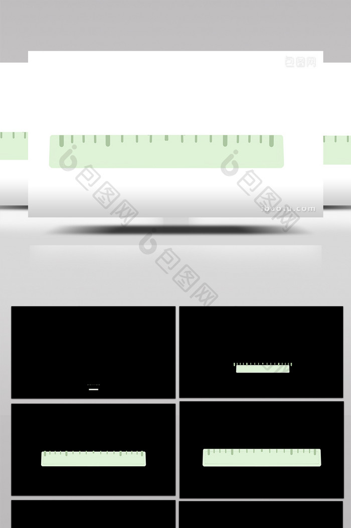 简约扁平画风学习用品类文具直尺mg动画