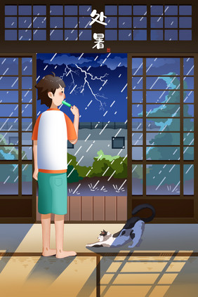 蓝色扁平卡通处暑雷雨降温男孩小猫乘凉插画