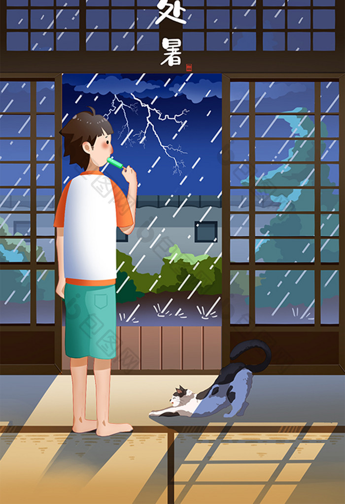 蓝色扁平卡通处暑雷雨降温男孩小猫乘凉插画