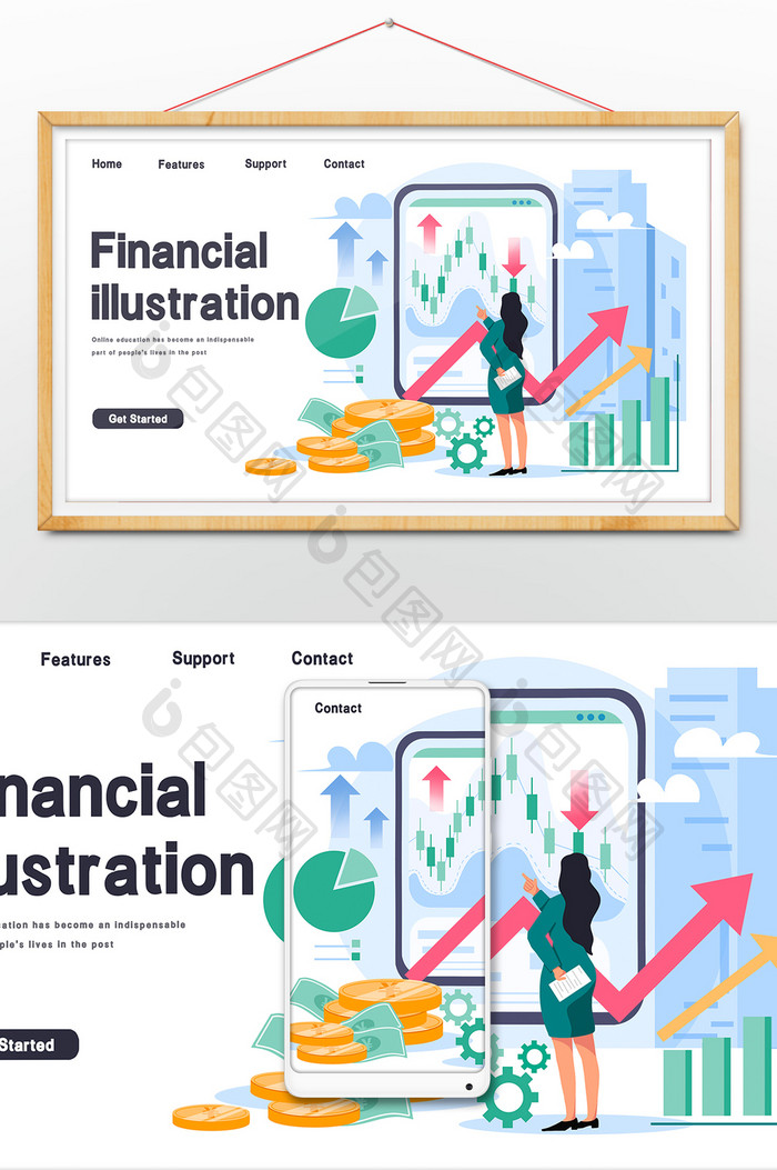 扁平商务在线金融分析网页插画