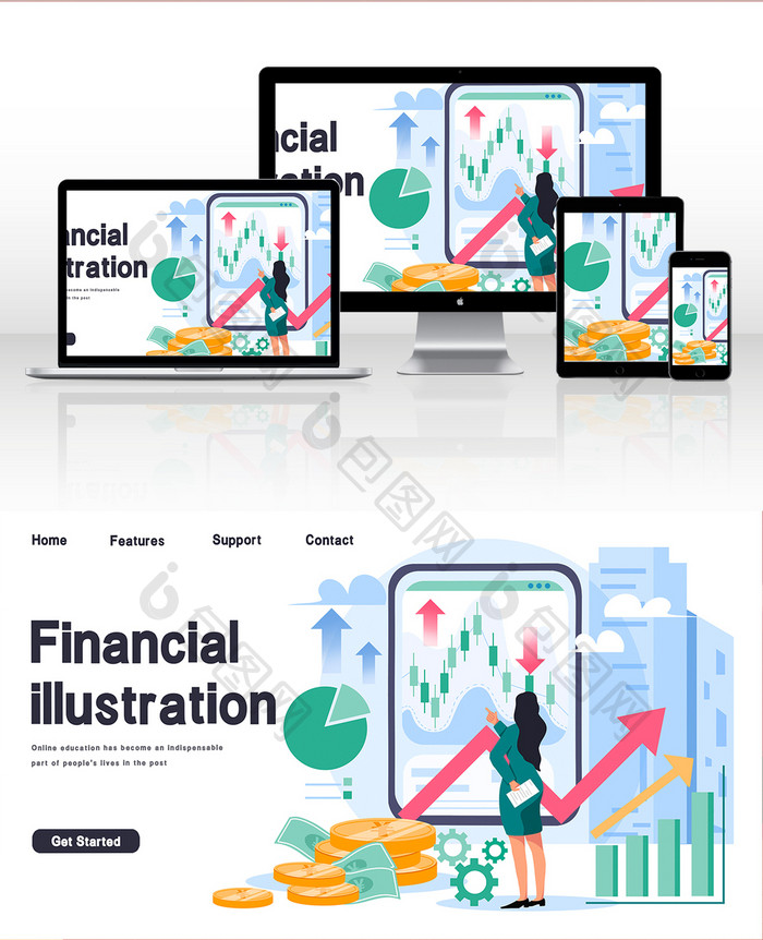 扁平商务在线金融分析网页插画