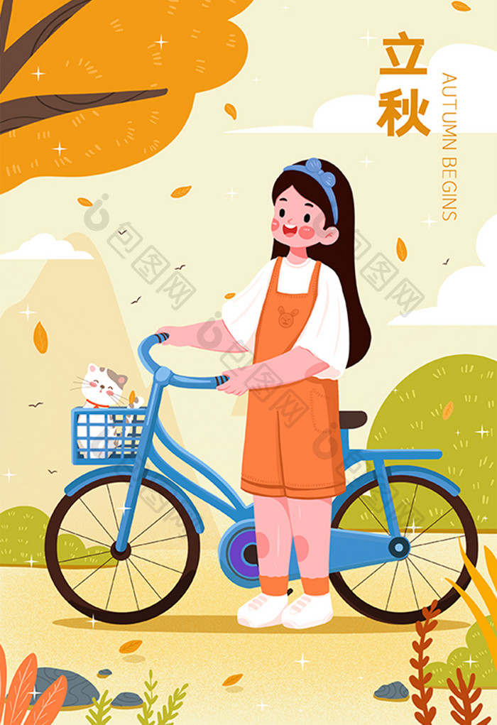 卡通扁平立秋女孩牵着自行车看落叶风景