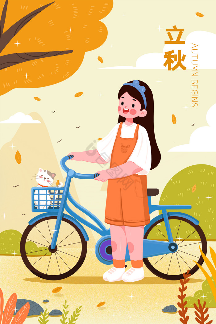 立秋女孩牵着自行车看落叶风景图片