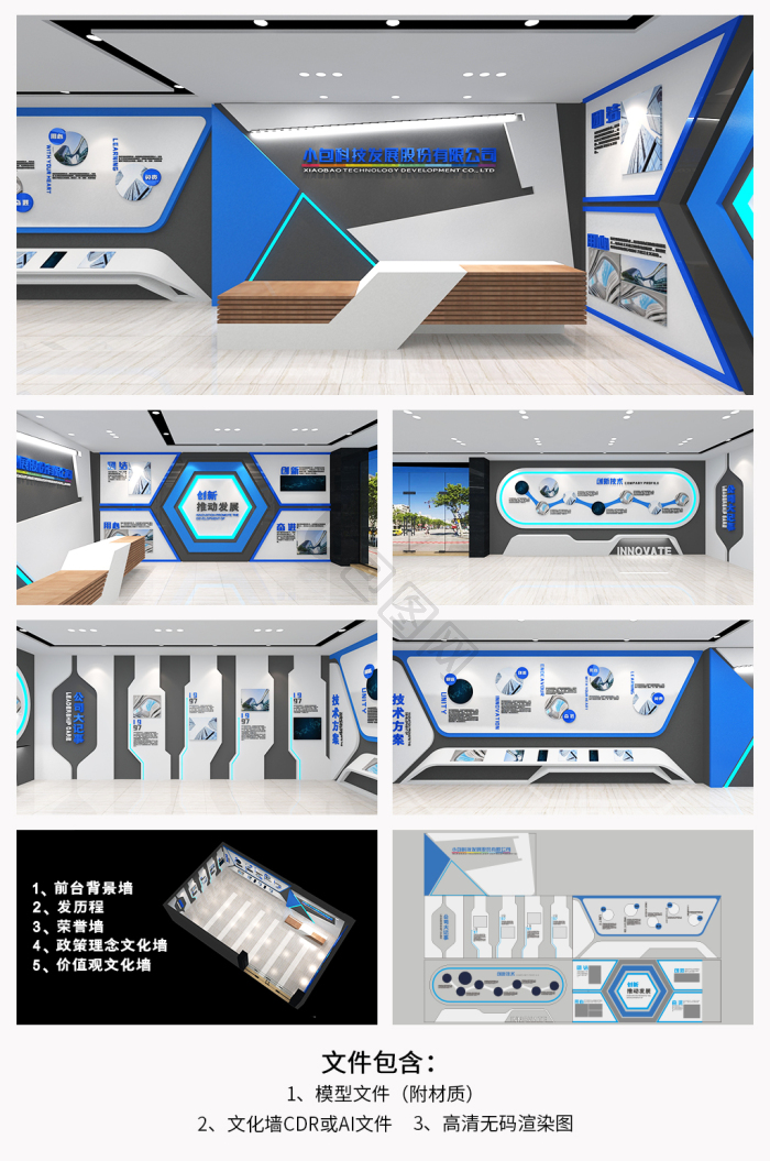 3d展厅图片大全_3d展厅素材下载-包图网