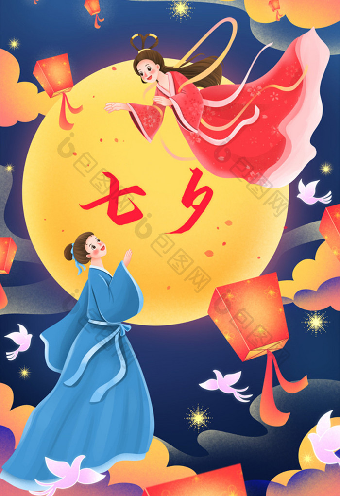 唯美清新七夕牛郎织女月下相会插画