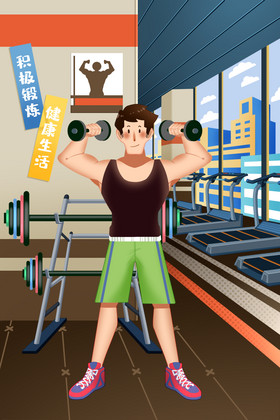 举重卡通图片
