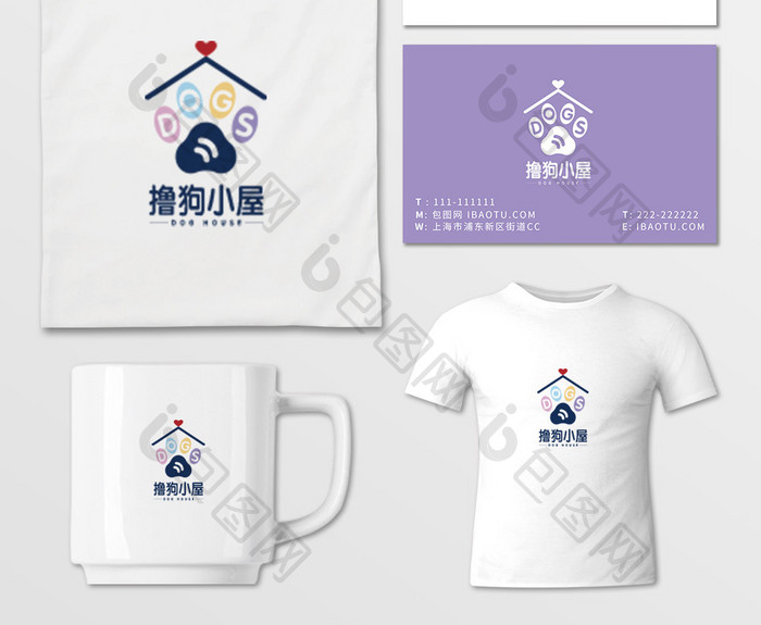 创意彩色宠物店logo