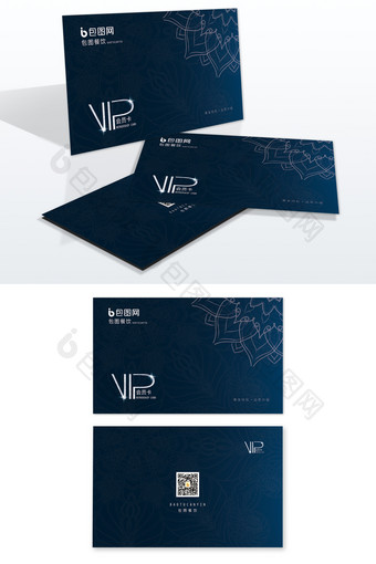 蓝黑色商务大气餐饮VIP会员卡图片