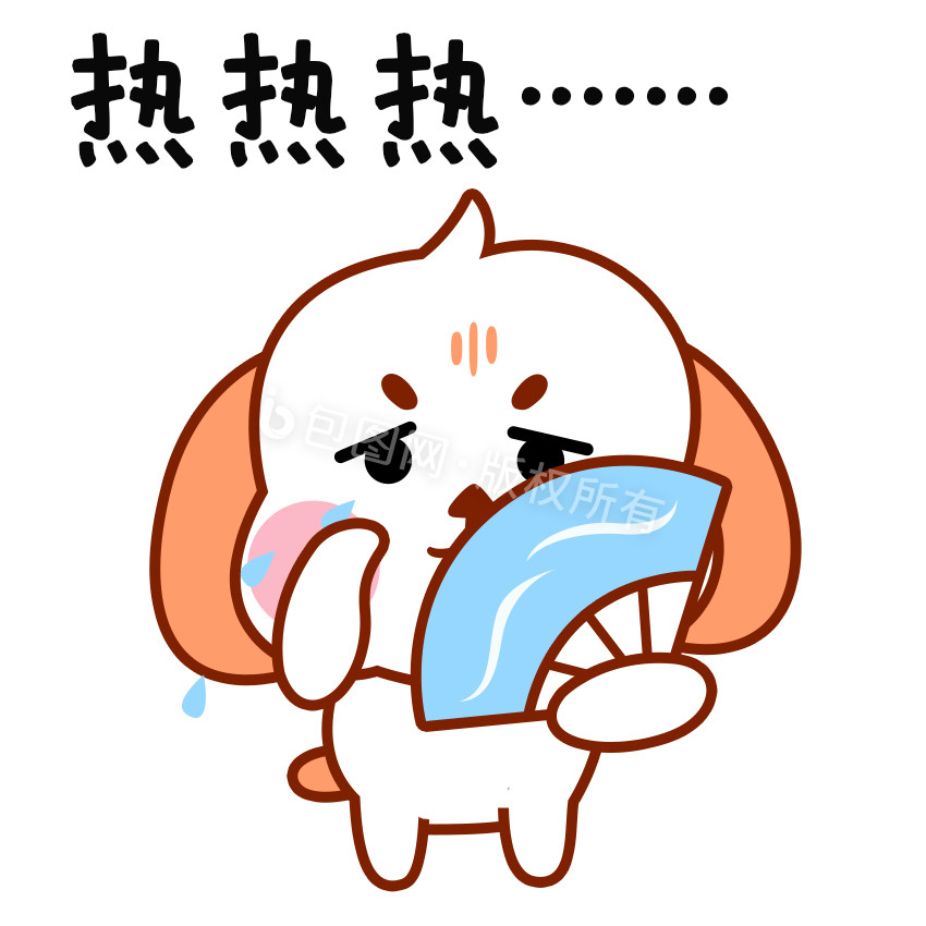 白色可爱卡通小狗扇扇子形象表情gif图