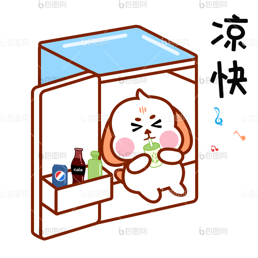卡通冰箱图片-卡通冰箱素材免费下载-包图网