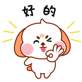 可爱卡通水果菠萝好的表情包图gif1920x1080厨师没问题表情包动图gif