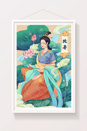 二十四节气处暑水彩莲花池少女敦煌国潮插画图片