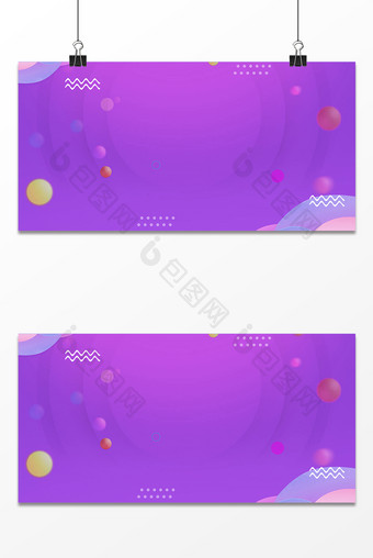 紫色几何波浪背景图片