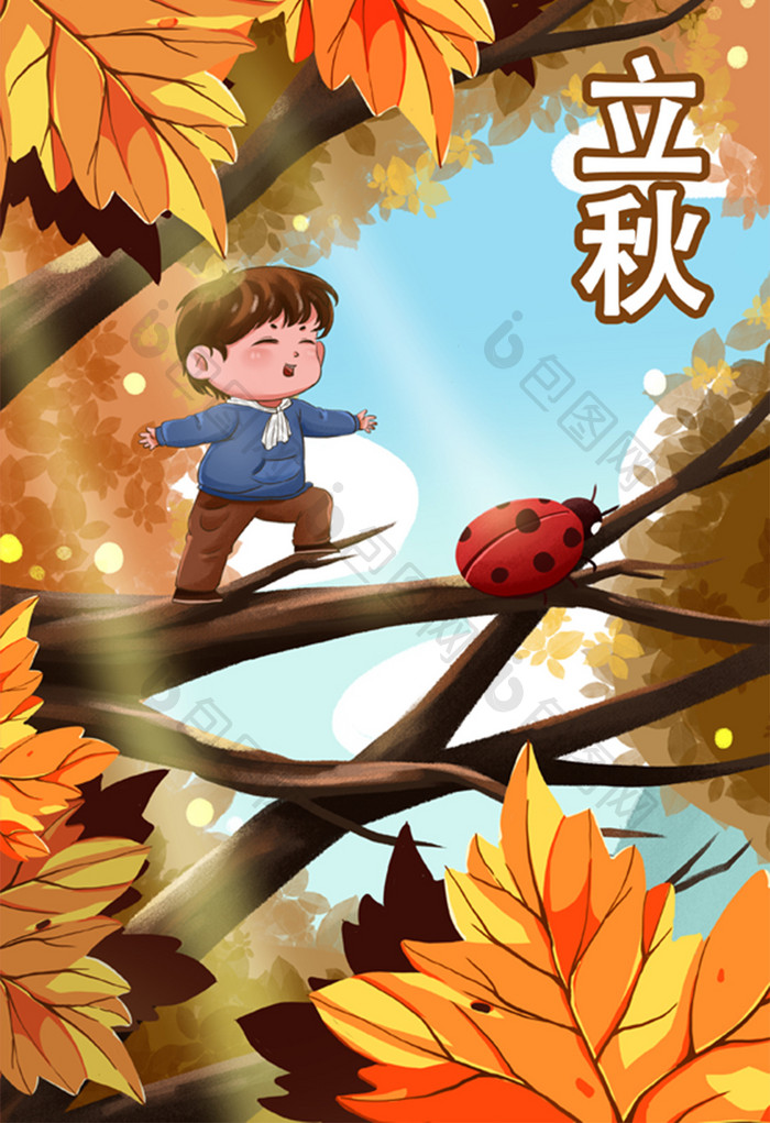 冒险男孩与瓢虫在树上立秋主题黄色卡通插画