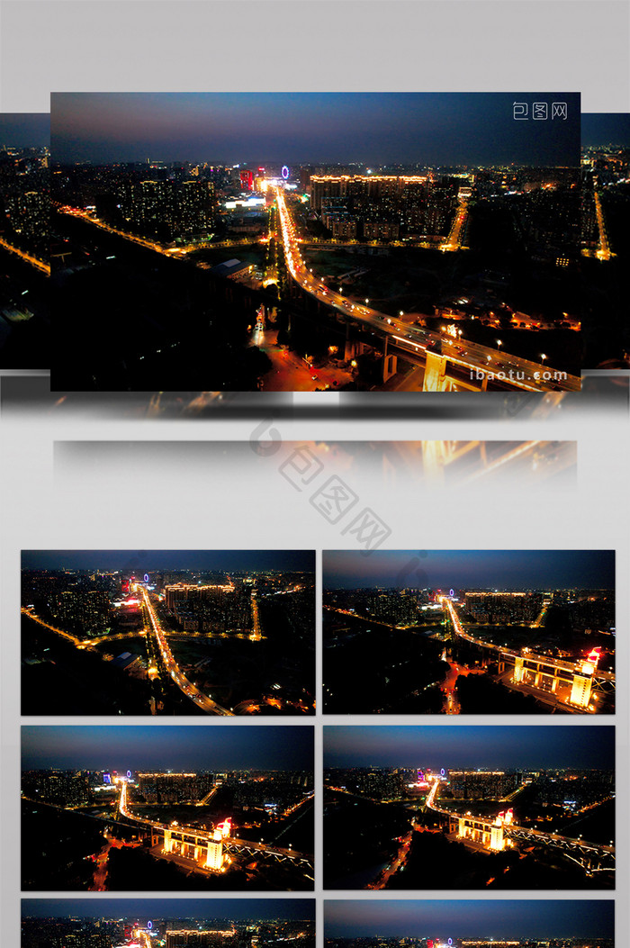 震撼城市地标南京江北新区长江大桥夜景航拍