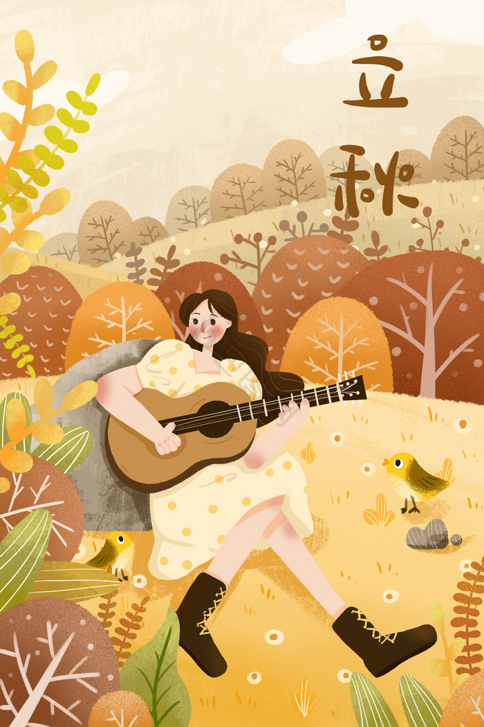 暖色立秋节气人物弹吉他插画图片
