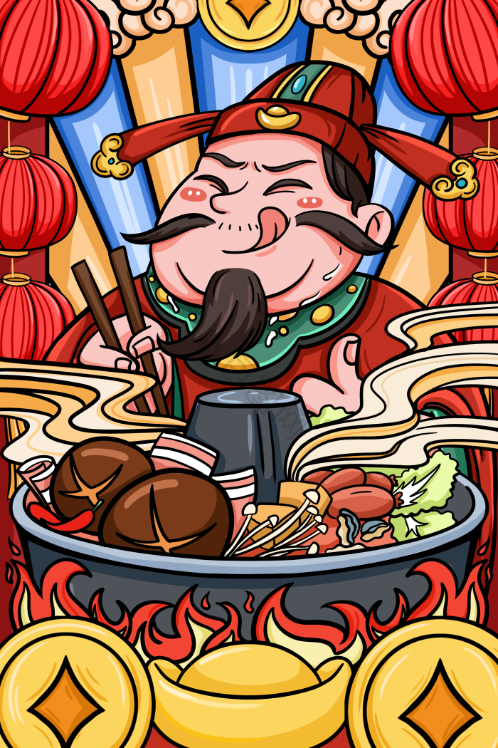 财神爷吃火锅插画