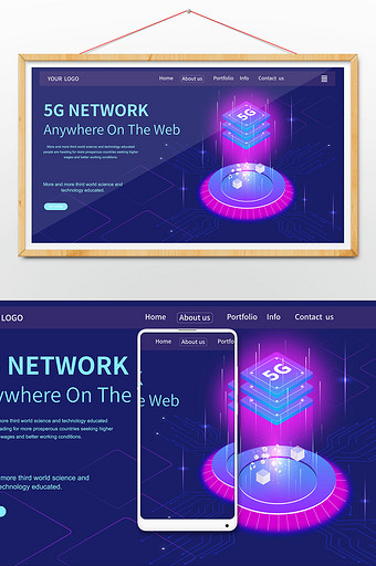 简约大气5G网络芯片2.5D插画图片