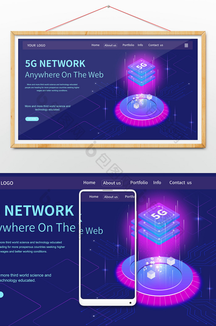 简约大气5G网络芯片2.5D插画