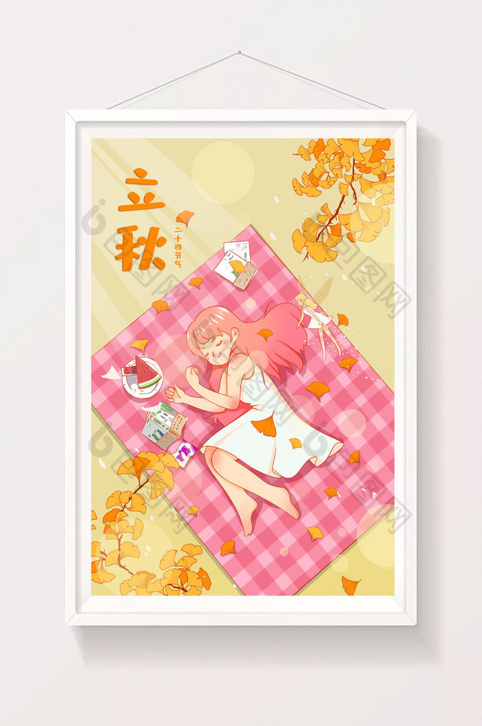唯美立秋插画躺在落叶上的女孩插画