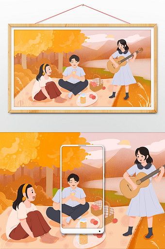 黄色立秋野炊唱歌弹吉他插画图片