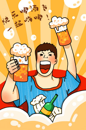 夏季畅饮图片素材