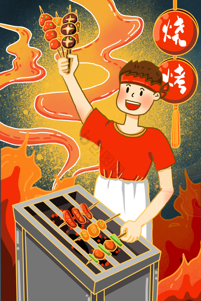 烧烤卡通图片-烧烤卡通素材免费下载-包图网
