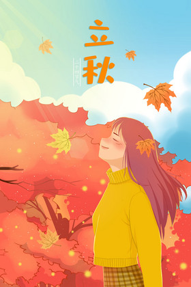 立秋插画落叶上的女孩秋季插画