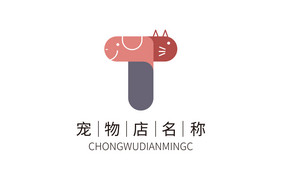 玫红字母T创意大气宠物店宠物美容LOGO