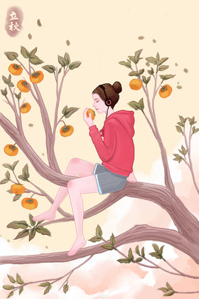 黄粉色小清新女孩爬树摘柿子插画