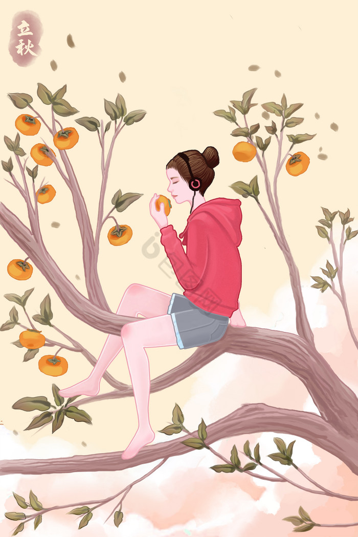 黄女孩爬树摘柿子插画图片