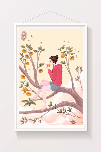 黄粉色小清新女孩爬树摘柿子插画图片
