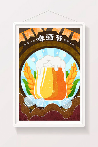 啤酒节小麦狂欢节日卡通扁平插画图片