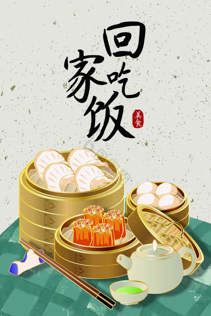 中式手绘美食包子客厅装饰画图片