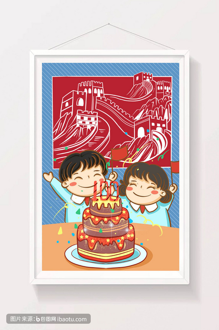 党政红色长城建党100年庆祝生日蛋糕,包图网,图片,素材,模板,免费