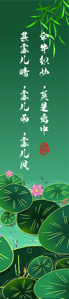 中式行香子诗词类办公室挂画
