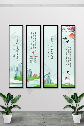 简约清新如梦令宋词元曲办公室挂画图片