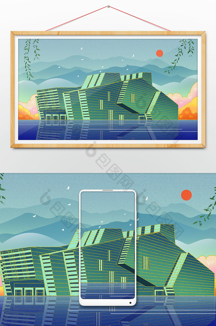 重庆大剧院旅游插画图片
