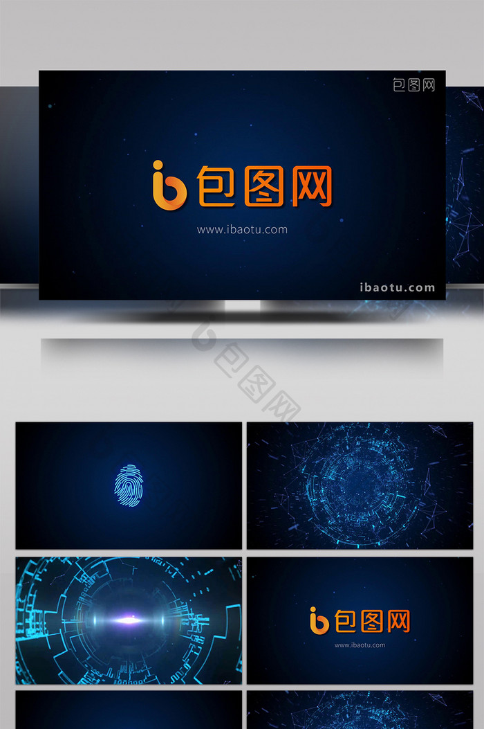 全息指纹科技隧道穿梭片头标志PR模板