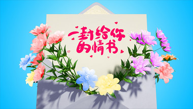 打开信封鲜花绽放情书生日贺卡动画AE模板