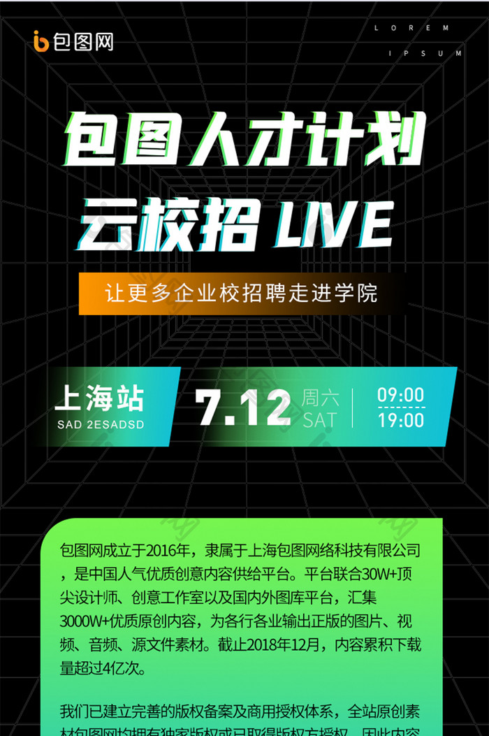 HR招聘平台：职场绿洲与挑战并存