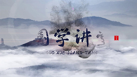 中国风国学讲堂水墨片头pr模板