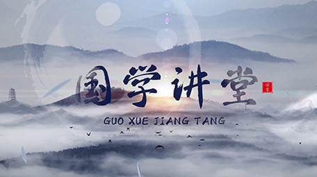 中国风国学讲堂水墨片头pr模板