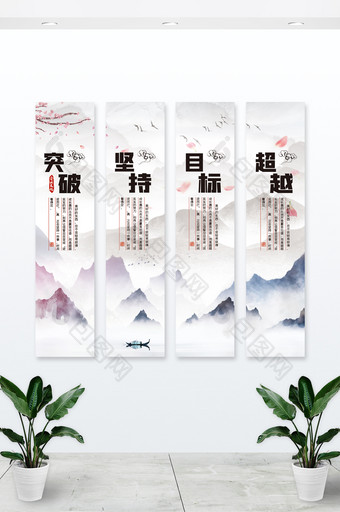 中国风山水风景企业文化挂画四件套图片