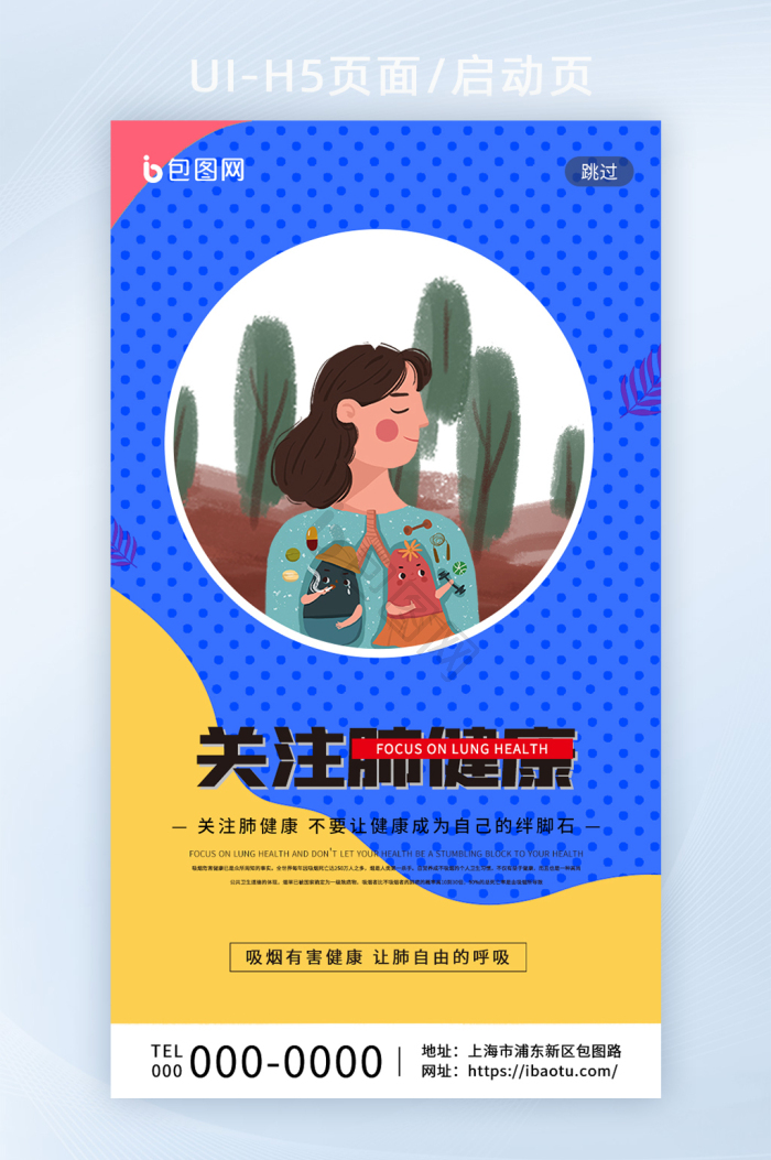 肺结核图片-肺结核素材免费下载-包图网