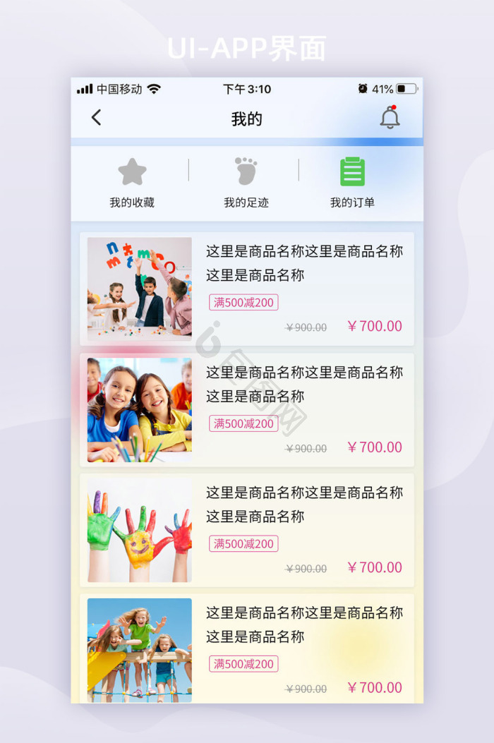列表背景-列表背景图片-【包图网】