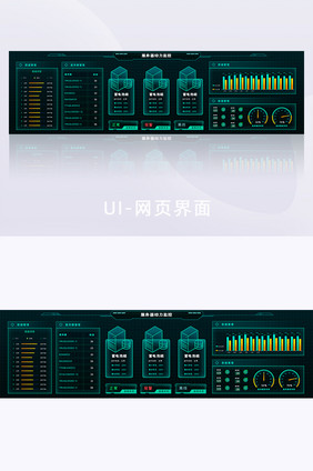 绿色服务器数据可视化界面网页超级大屏UI