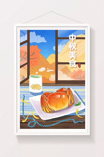 黄蓝色扁平风中秋节赏秋吃蟹插画图片