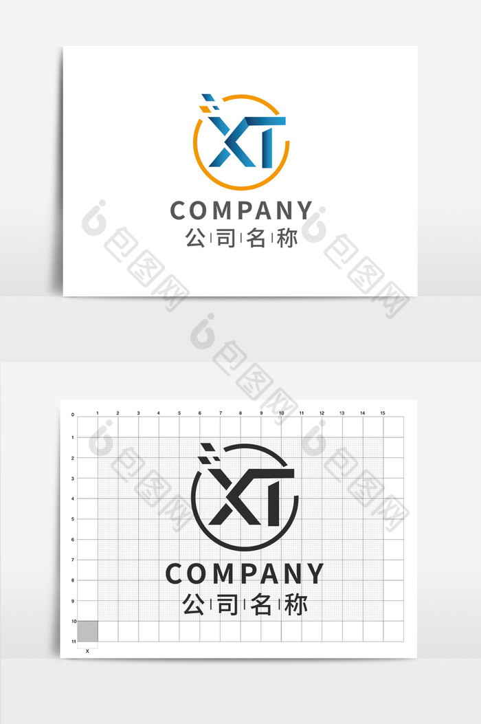 精美好看的企業字母xtlogo圖片素材免費下載,本次作品主題是廣告設計