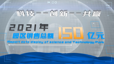 2021白色三维数据图信息AE模板